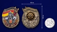 Знак ГСВГ "Потсдам"