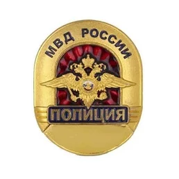 Знак нагрудный Полиция "МВД России"