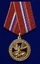 Медаль «Участник боевых действий на Северном Кавказе» 1994-2004 №555(250)