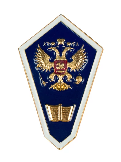 Значок об окончании СУЗ гуманитарный