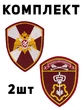 Шевроны Росгвардия ВОХР вышитые 2шт