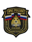 Шеврон ЦОПУ МЧС России