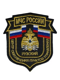 Шеврон ЦОПУ МЧС России