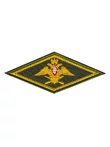Шеврон вышитый РВСН ромб с гербом