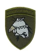 Шеврон Штабная крыса
