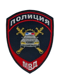 Шеврон Полиция МВД ДПС/ГИБДД вышитый на липучке темно-синий