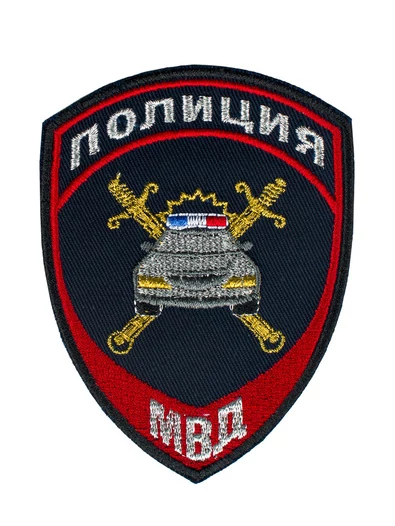Шеврон Полиция МВД ДПС/ГИБДД вышитый на липучке темно-синий