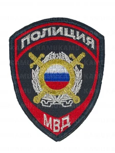 Шеврон Полиция МВД МОБ/ООП  вышитый на липучке