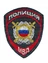 Шеврон Полиция МВД МОБ/ООП  вышитый на липучке