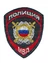 Шеврон Полиция МВД МОБ/ООП без липучки 100x75 мм