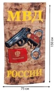Полотенце "МВД России"