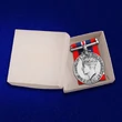 Медаль войны 1939-1945 (Великобритания) №2546