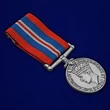 Медаль войны 1939-1945 (Великобритания) №2546