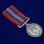 Медаль войны 1939-1945 (Великобритания) №2546