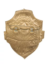 Знак на булавке из алюминия Дежурный по части
