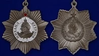 Сувенирный орден Кутузова II степени на колодке №650А(416)