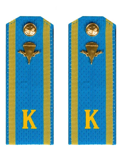 Погоны курсантские ВВС, ВДВ, ВКС с фурнитурой голубые рядовой КАРТОН