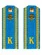 Погоны курсантские ВВС, ВДВ, ВКС с фурнитурой голубые рядовой КАРТОН