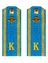 Погоны курсантские ВВС, ВДВ, ВКС с фурнитурой голубые рядовой КАРТОН