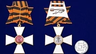 Сувенирный знак ордена Святого Георгия 1 степени без удостоверения №1105
